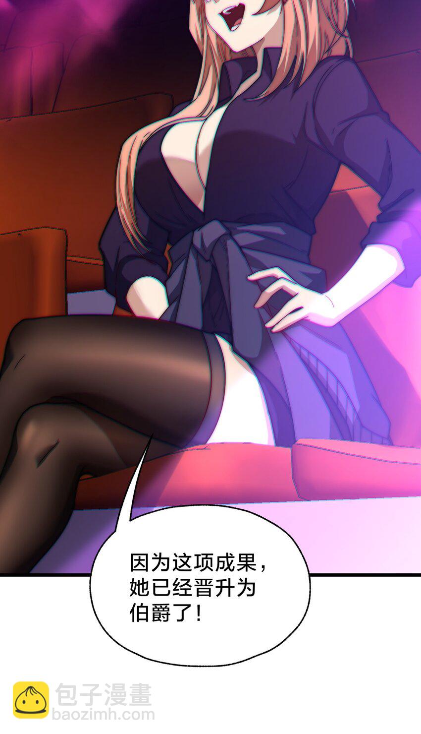 032 由我给你开卦(1/2)-第32话