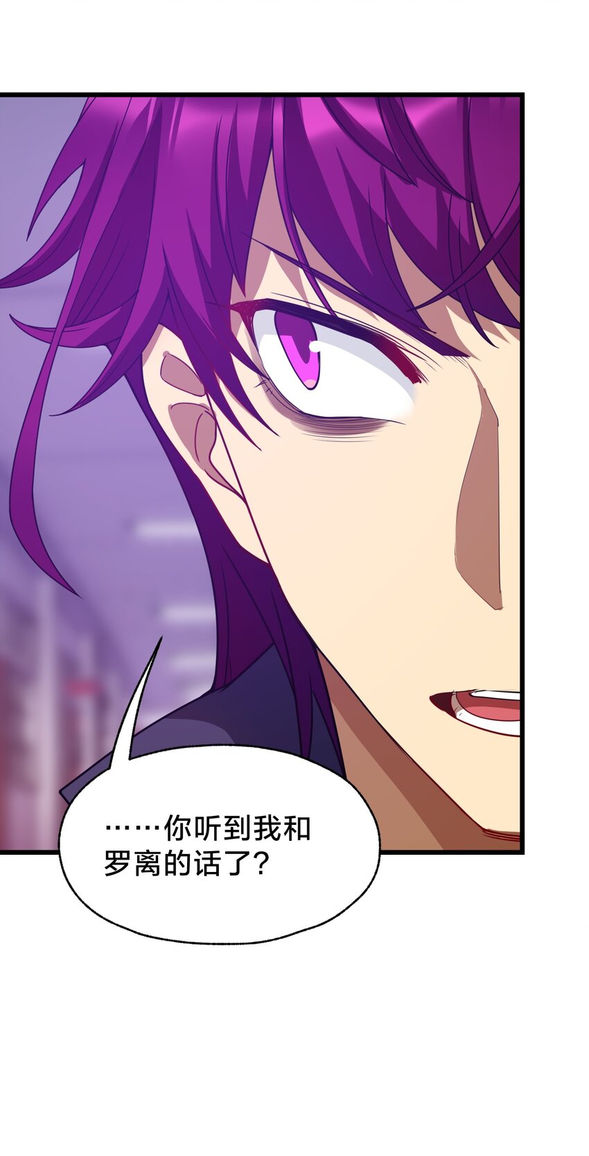 032 由我给你开卦(1/2)-第32话