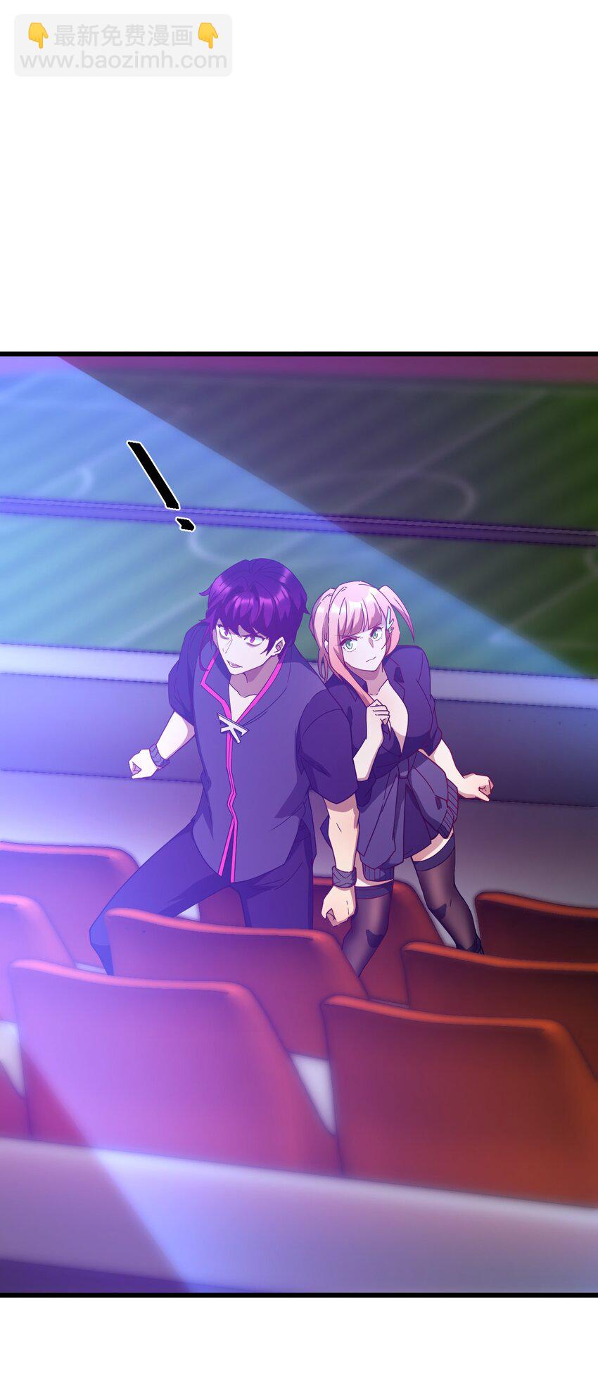 032 由我给你开卦(1/2)-第32话