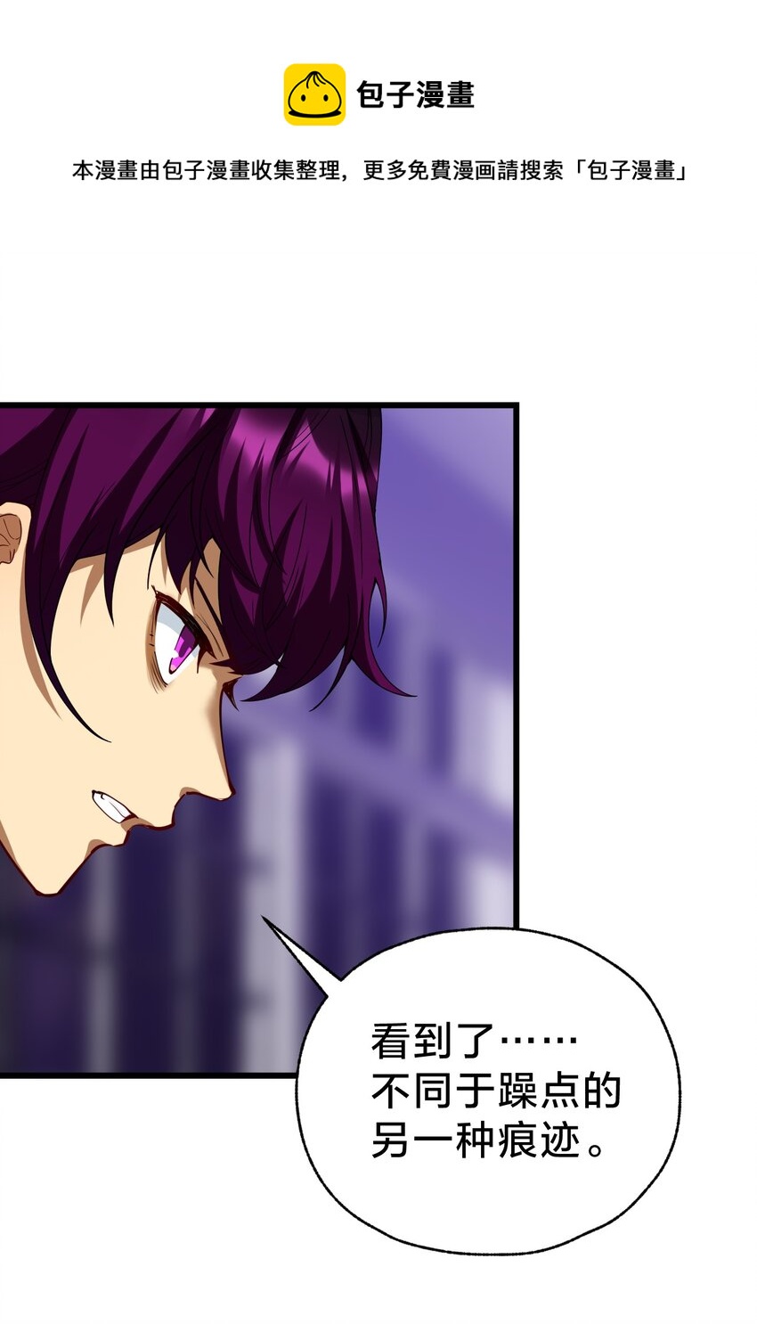 034 流氓！(1/2)-第34话