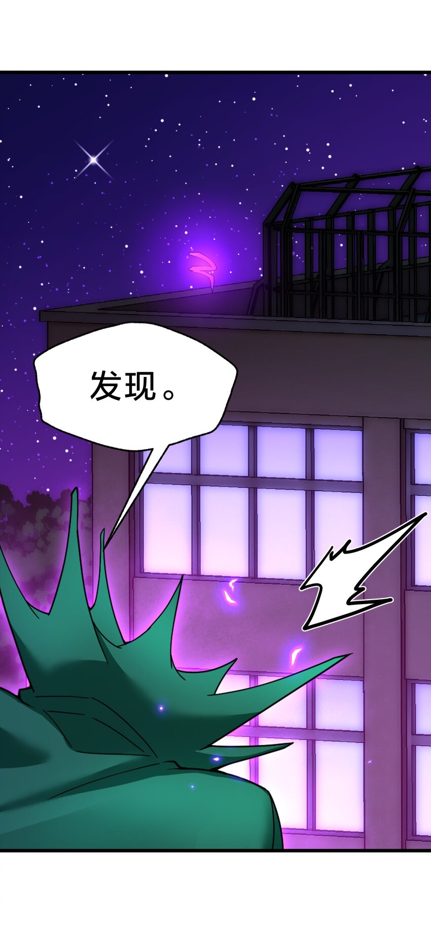 034 流氓！(1/2)-第34话