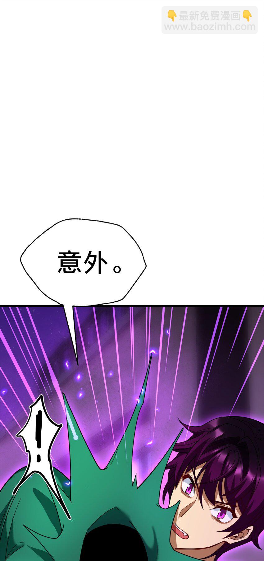 034 流氓！(1/2)-第34话