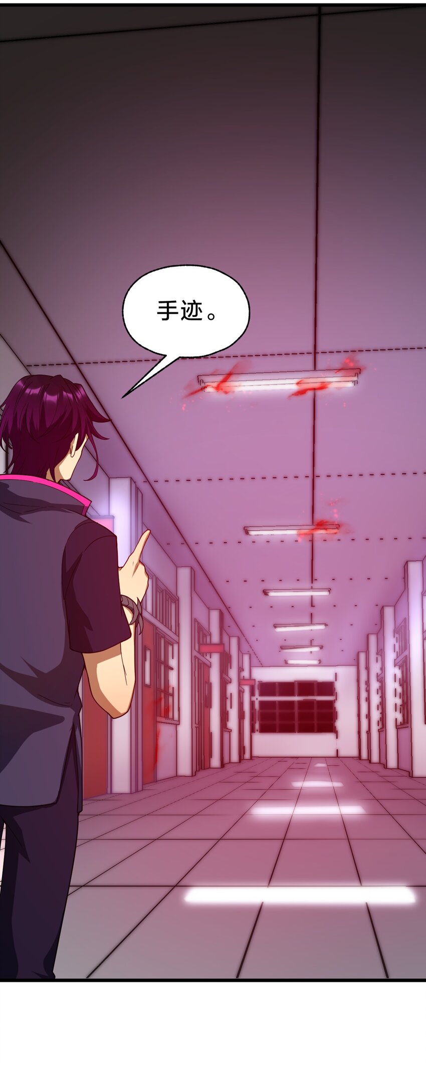 034 流氓！(1/2)-第34话