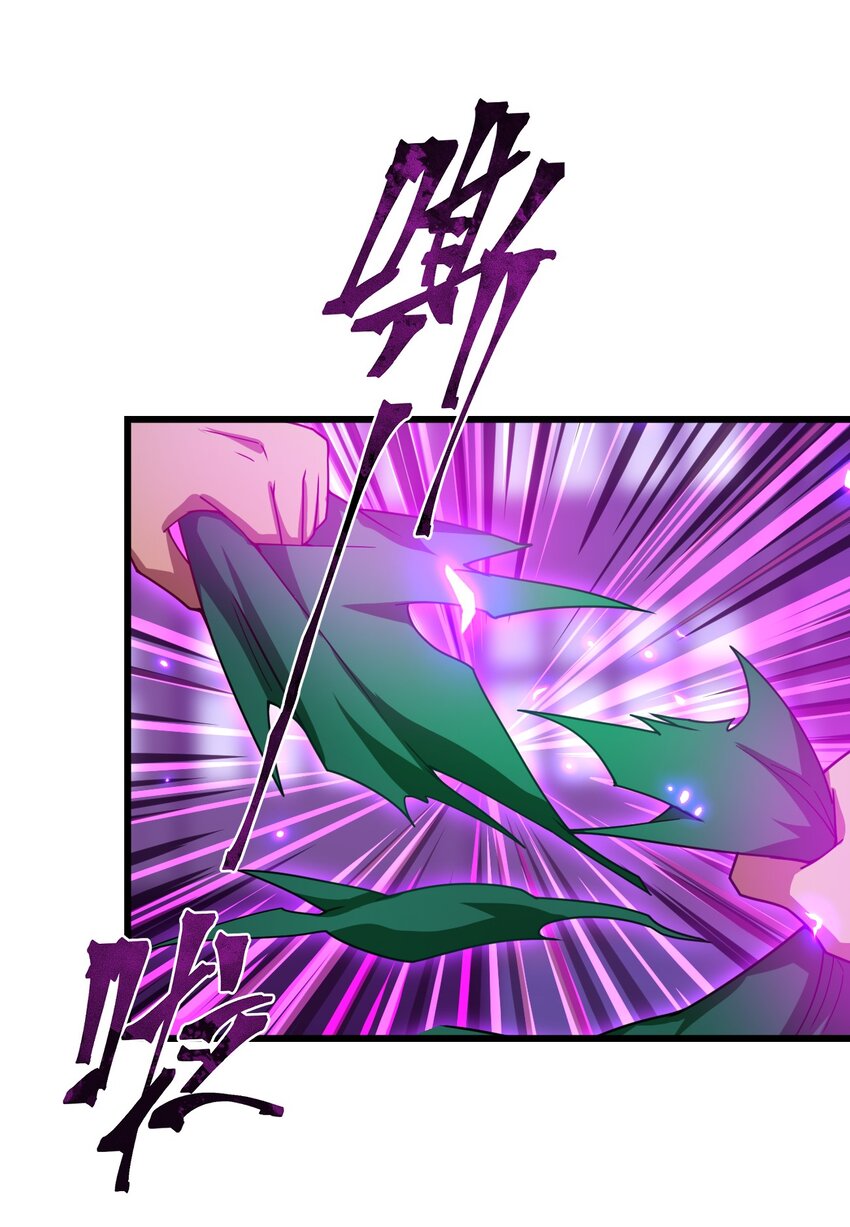 034 流氓！(1/2)-第34话