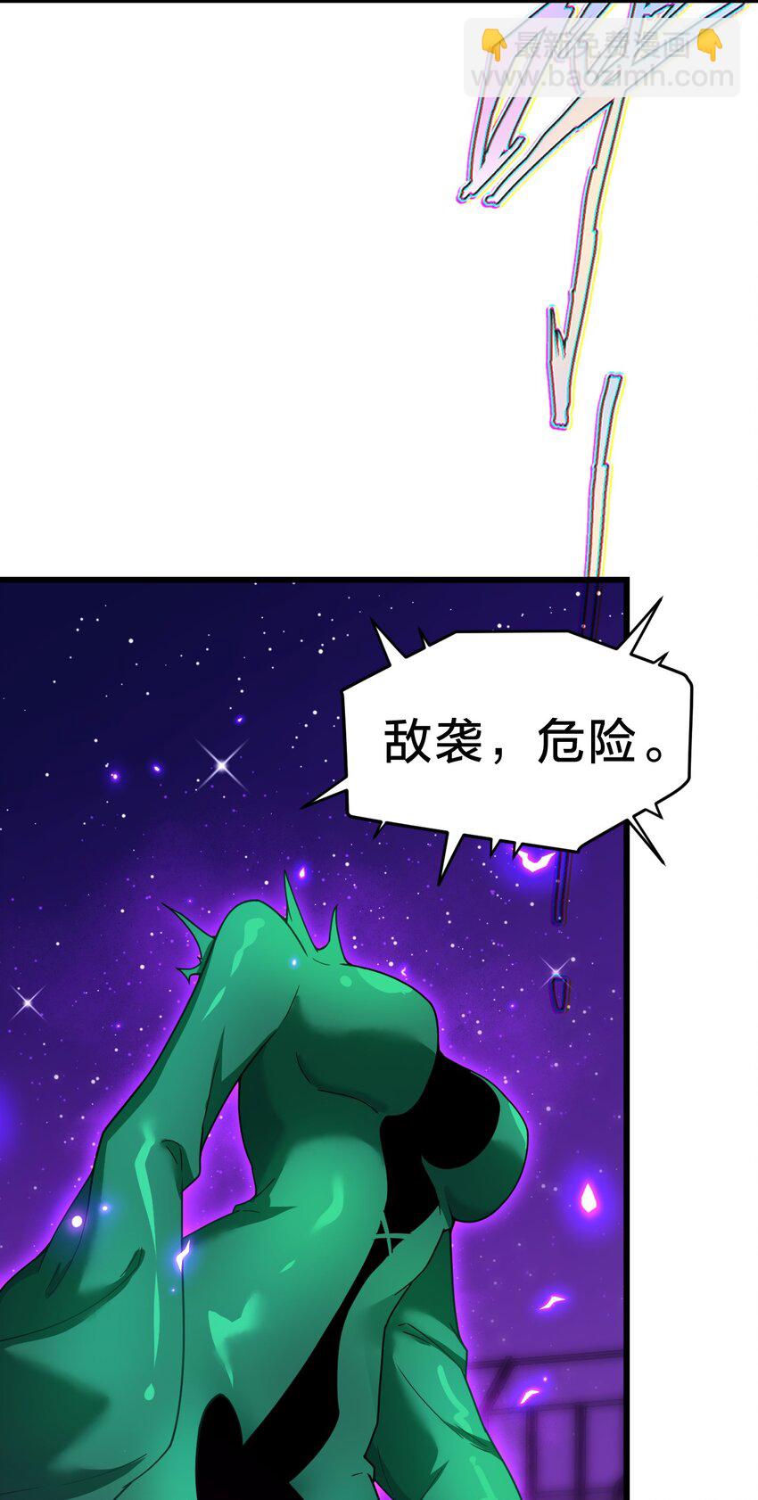 034 流氓！(1/2)-第34话