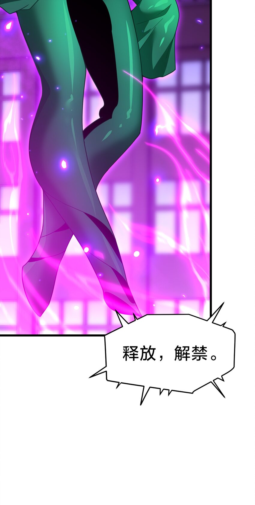 034 流氓！(1/2)-第34话