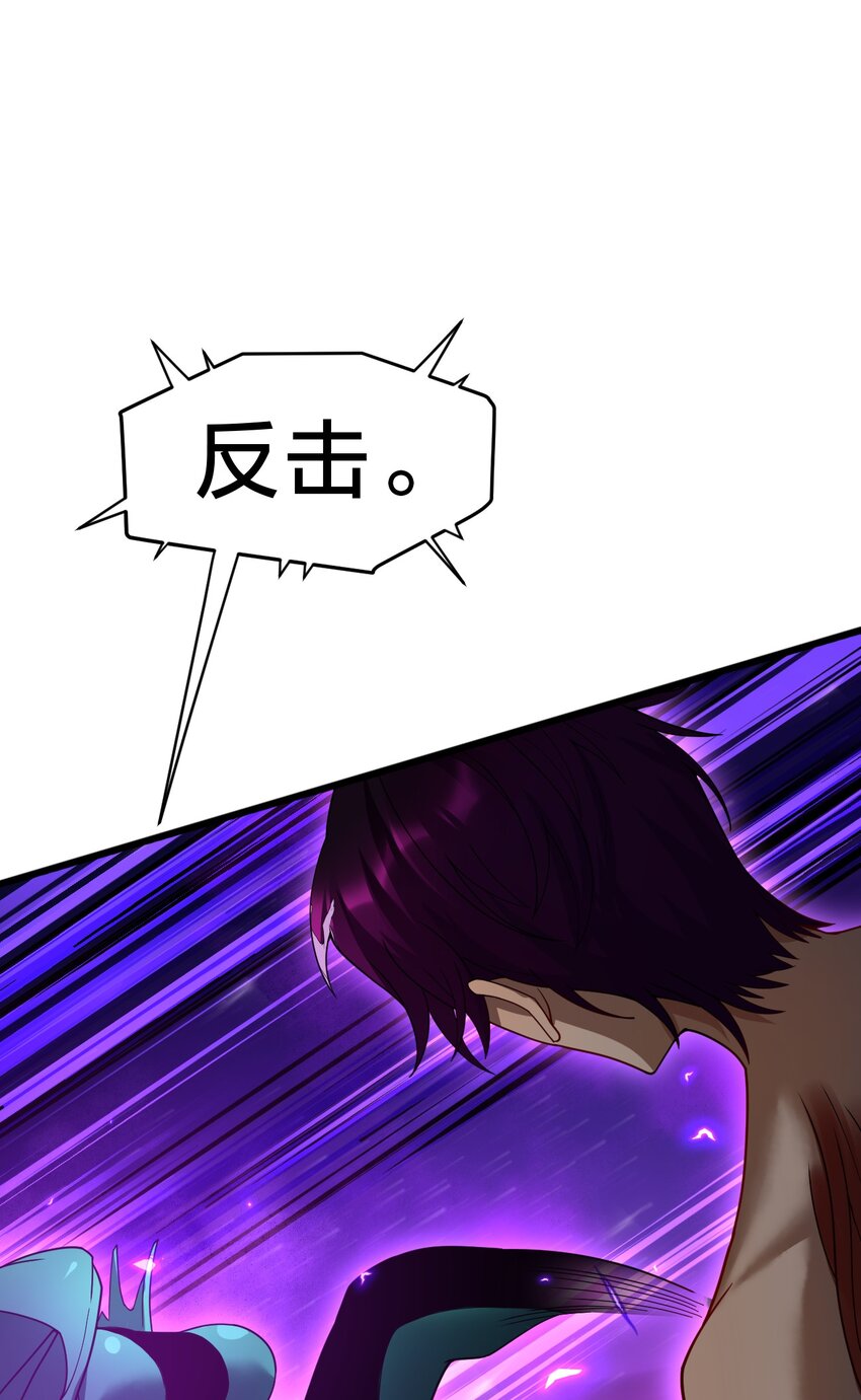 034 流氓！(1/2)-第34话