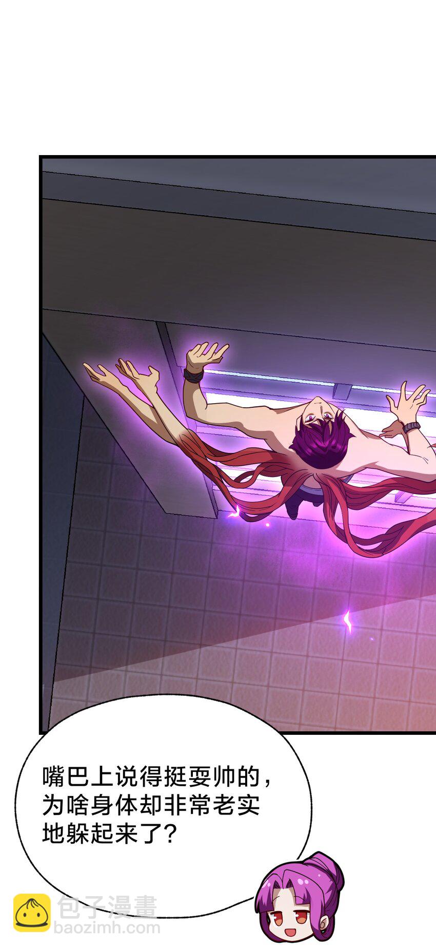 034 流氓！(1/2)-第34话