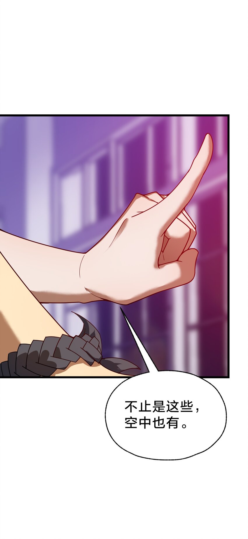 034 流氓！(1/2)-第34话