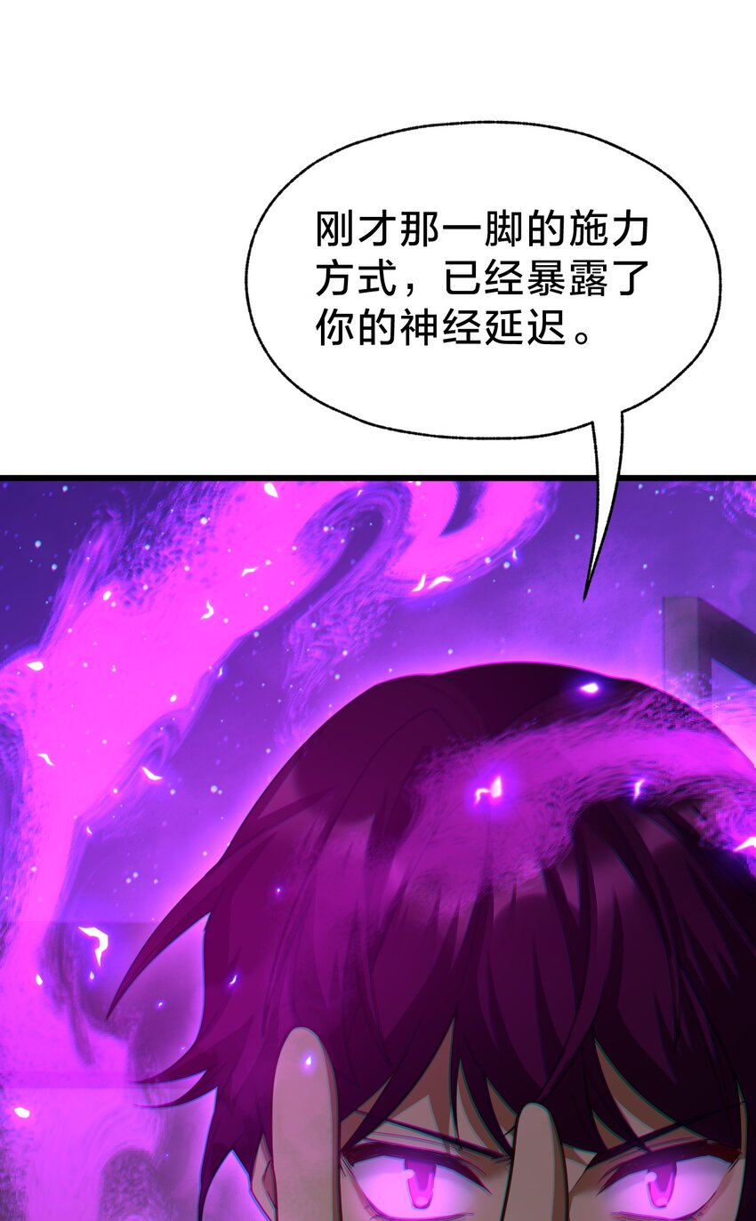 034 流氓！(1/2)-第34话