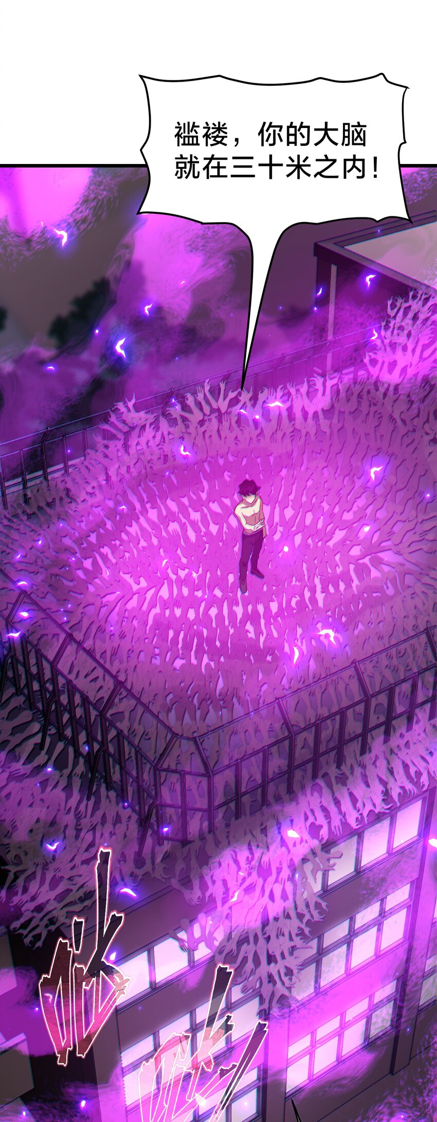 034 流氓！(1/2)-第34话