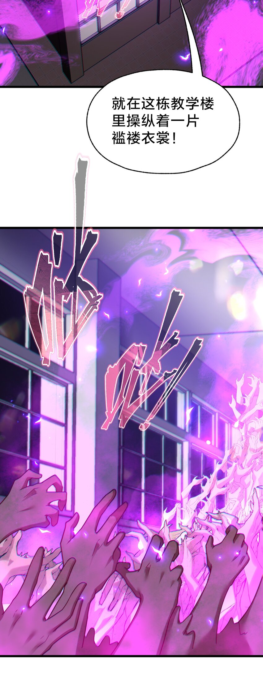 034 流氓！(1/2)-第34话