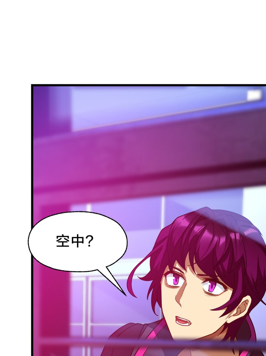 034 流氓！(1/2)-第34话