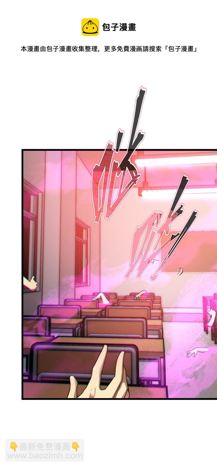 034 流氓！(1/2)-第34话