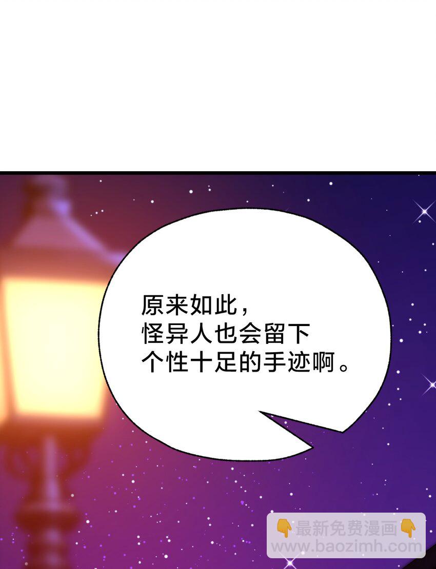 034 流氓！(1/2)-第34话