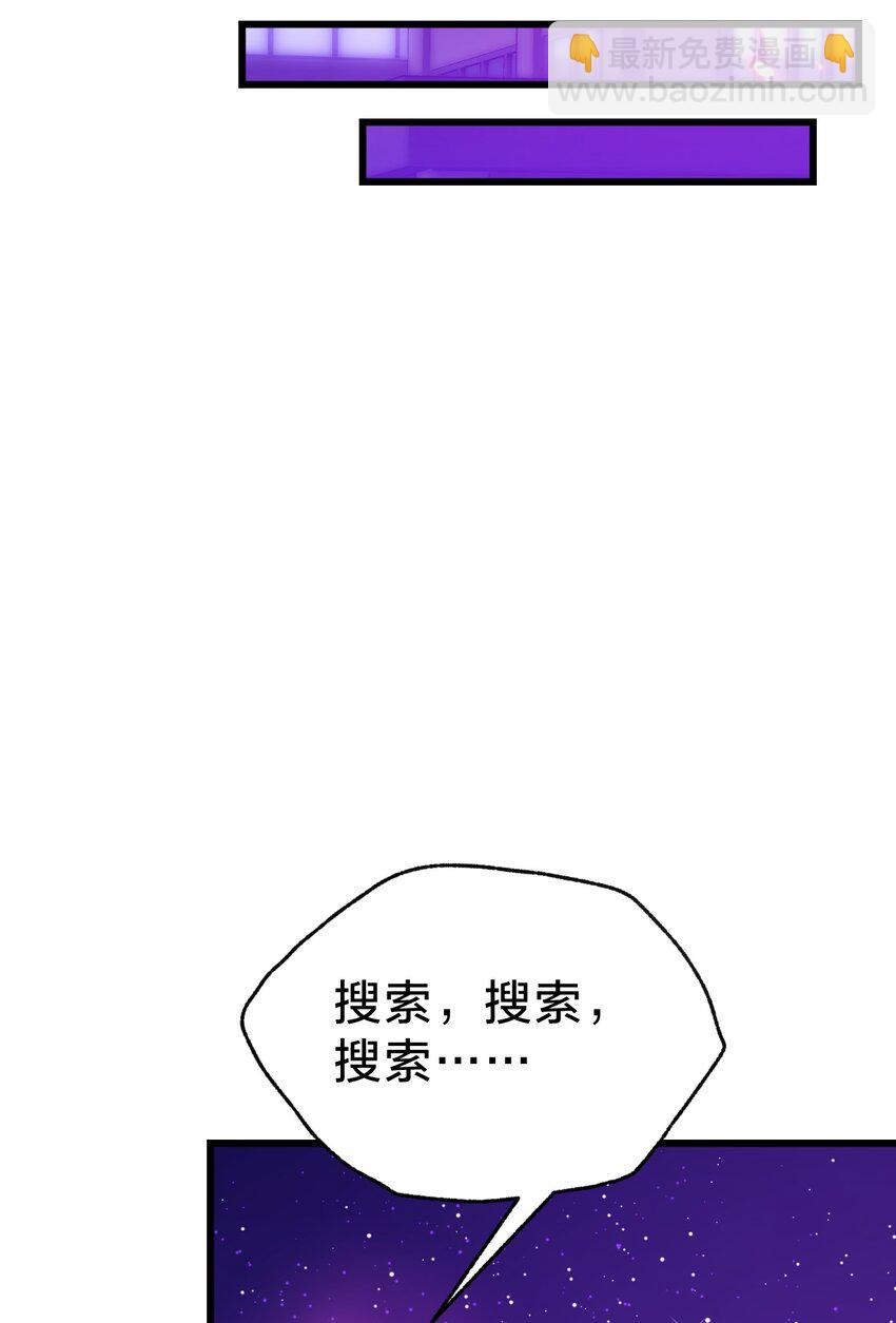 034 流氓！(1/2)-第34话