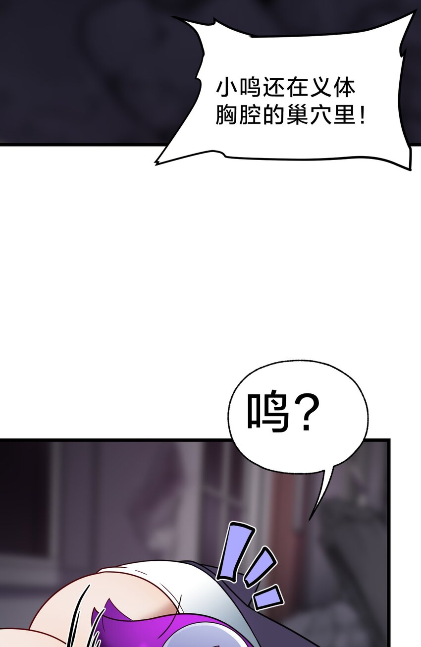 036 嘴下留情(1/2)-第36话