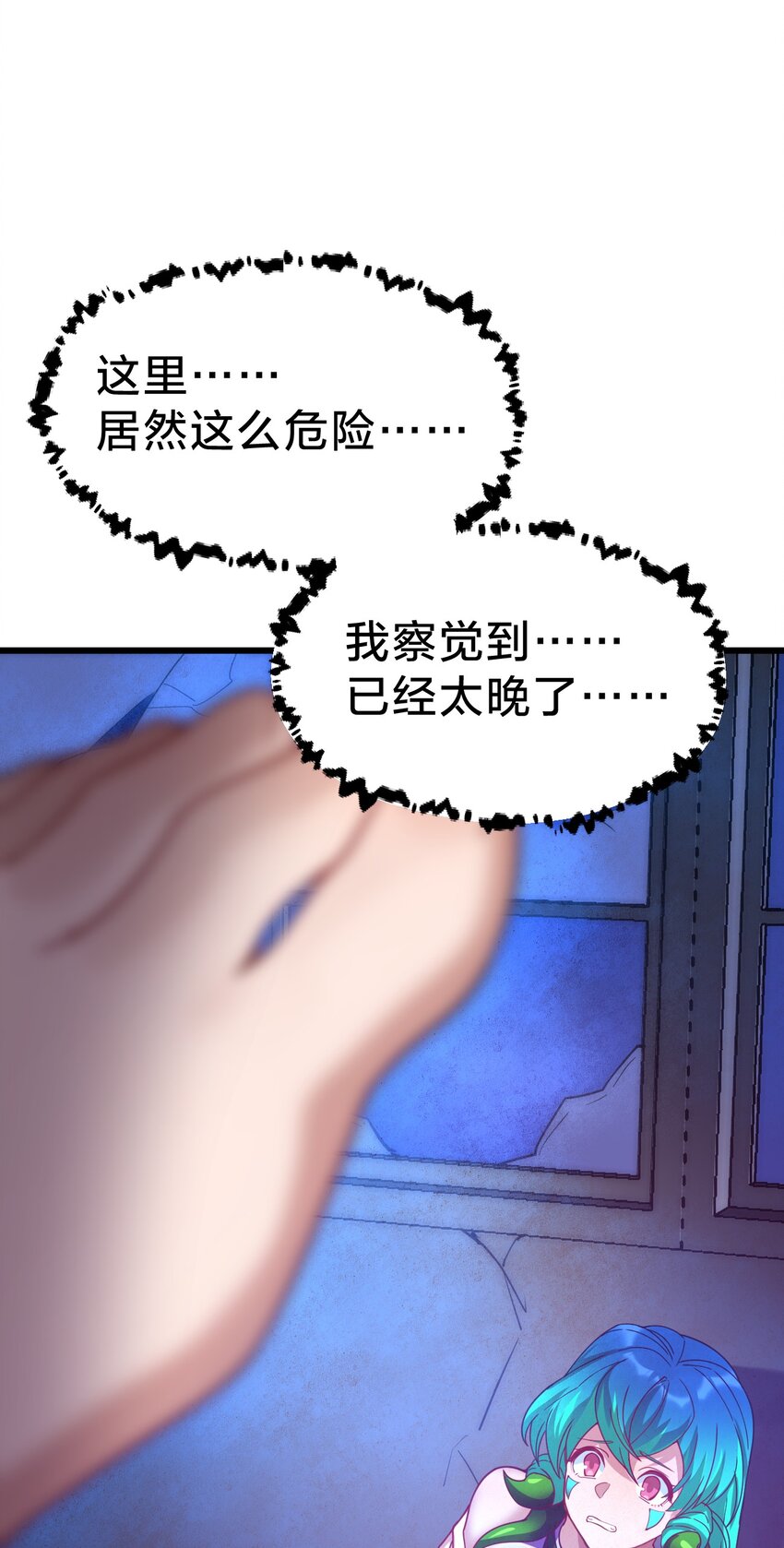 036 嘴下留情(1/2)-第36话