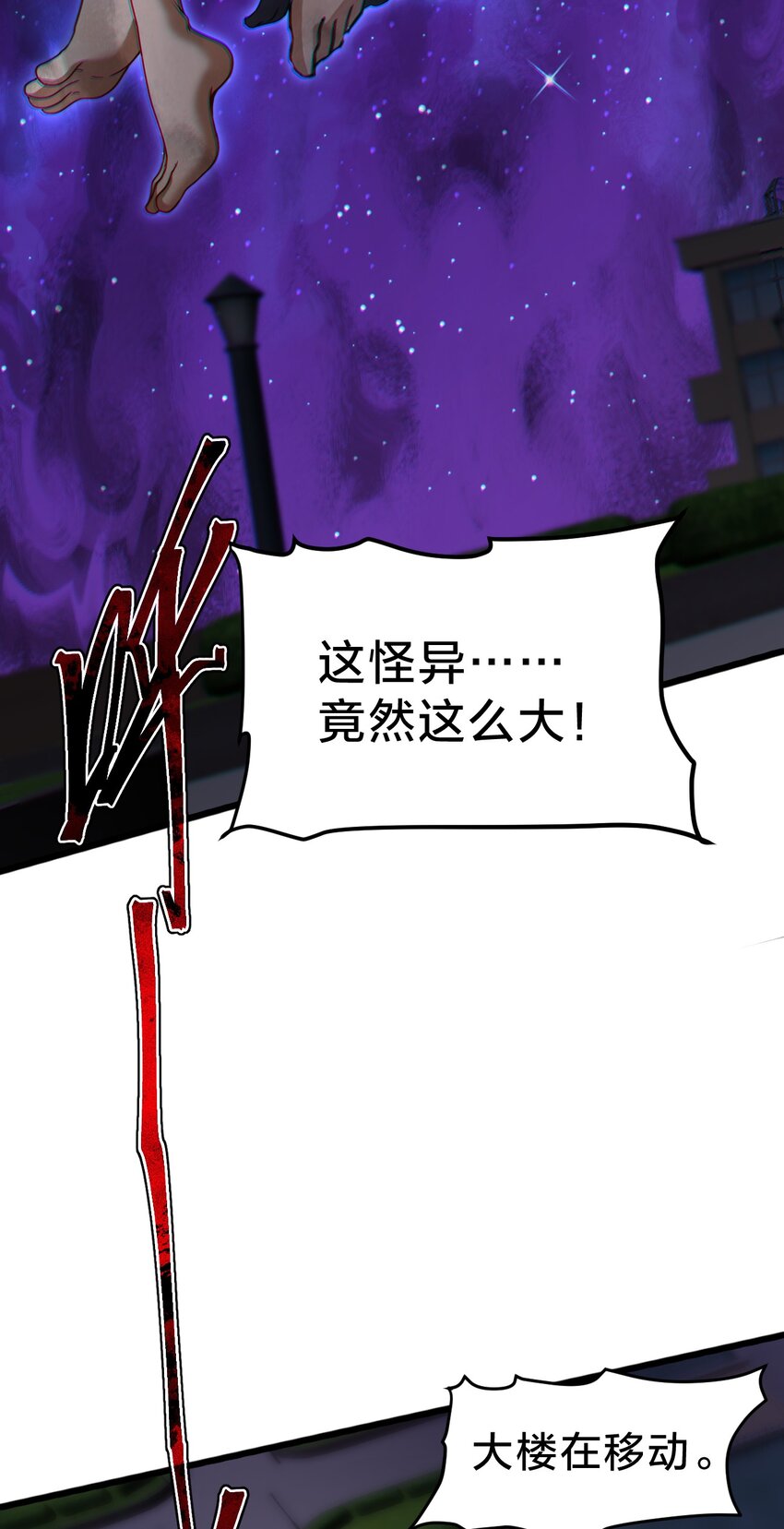 036 嘴下留情(1/2)-第36话