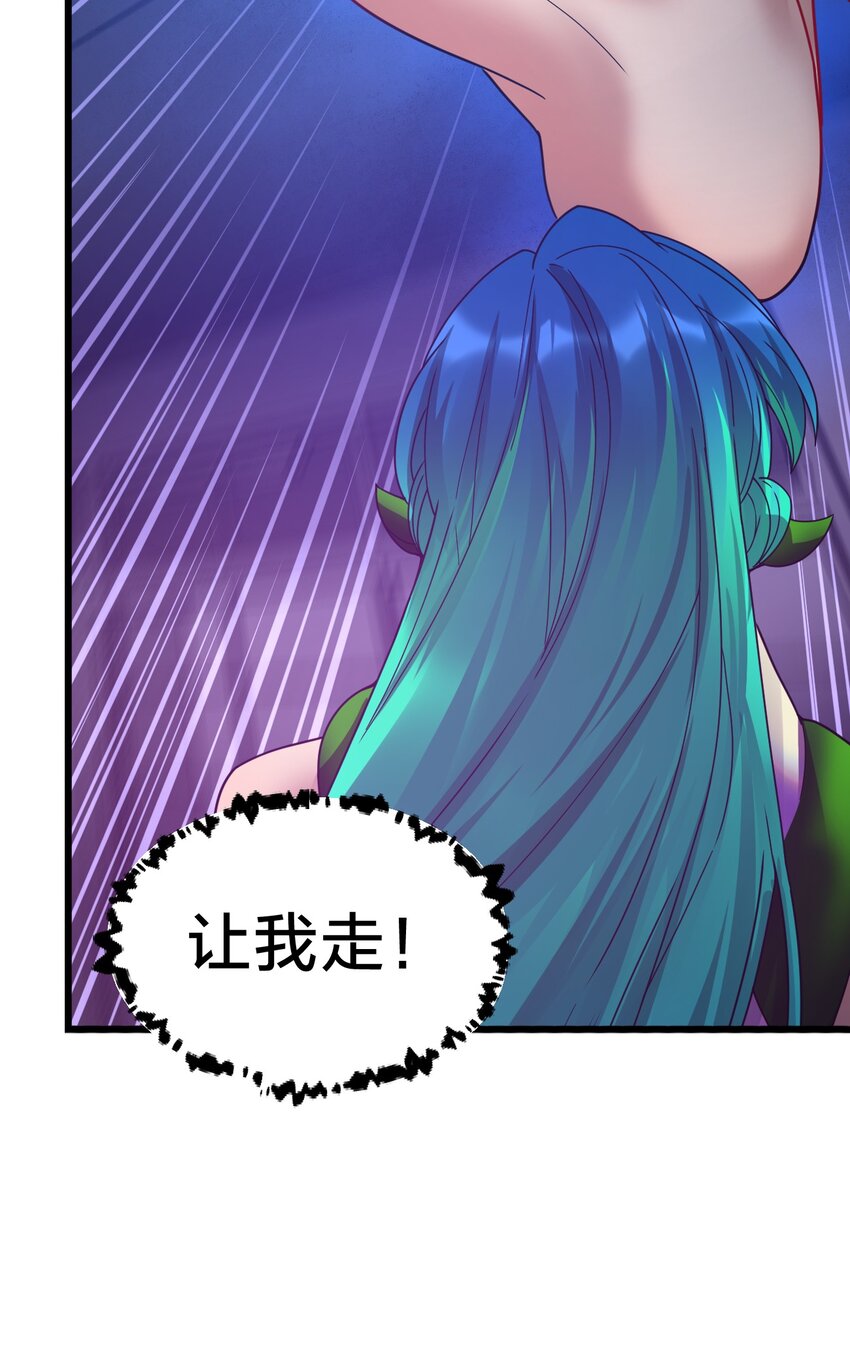 036 嘴下留情(1/2)-第36话