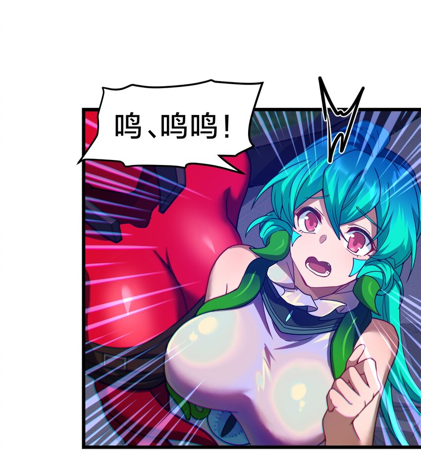 036 嘴下留情(1/2)-第36话