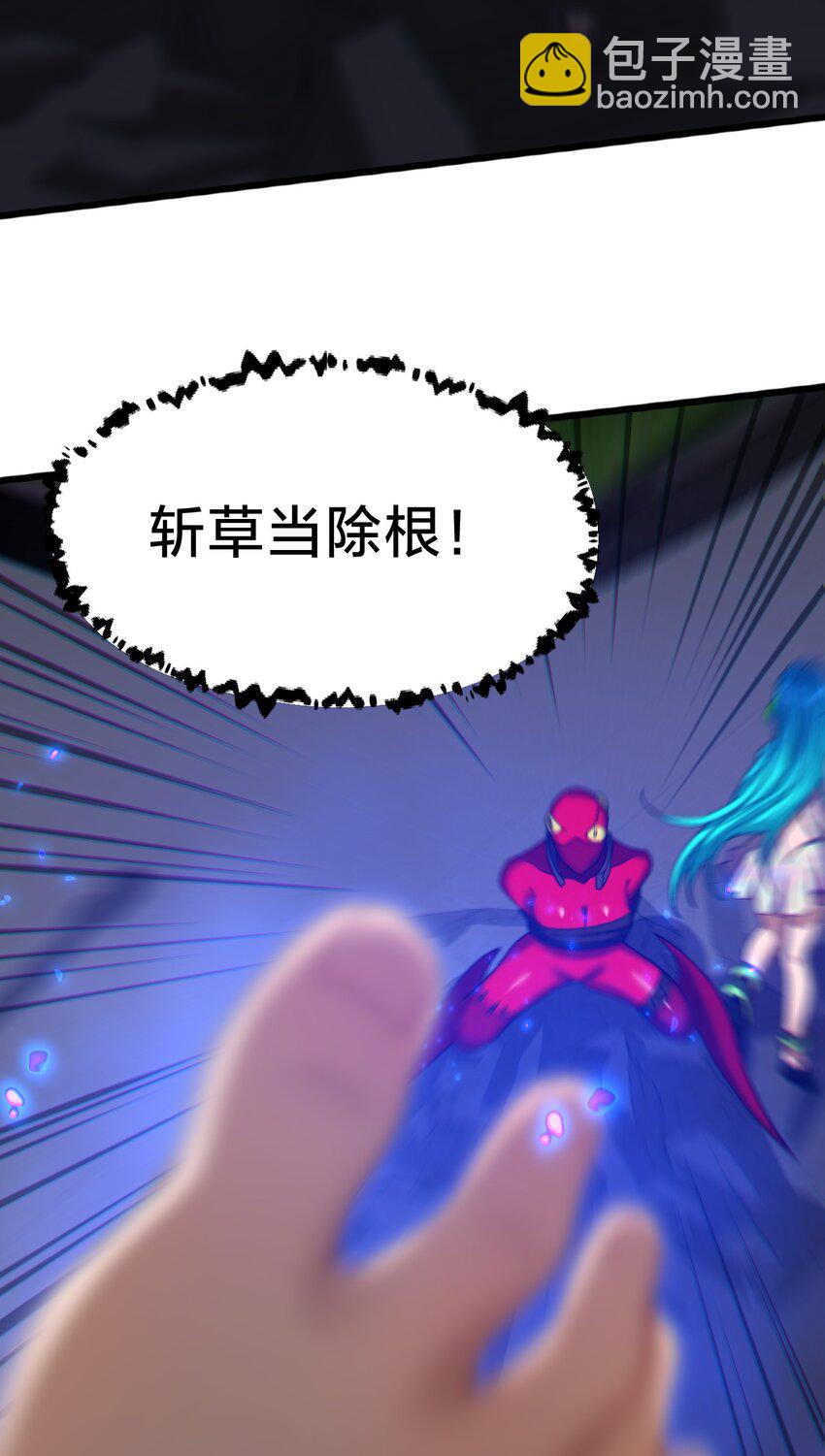 036 嘴下留情(1/2)-第36话