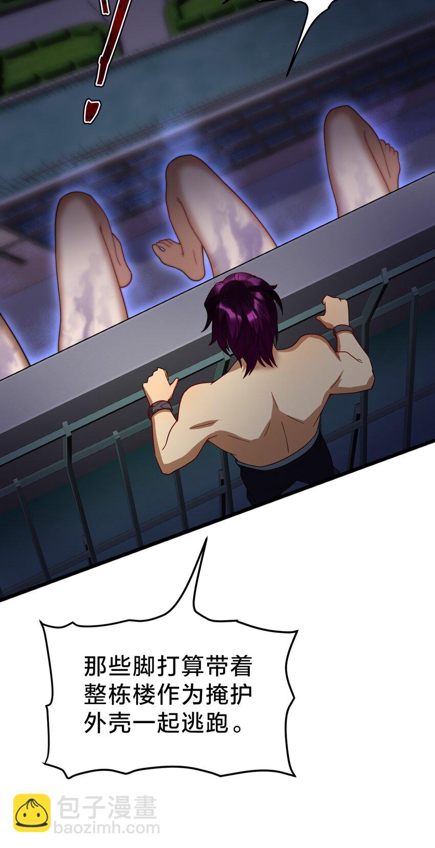 036 嘴下留情(1/2)-第36话