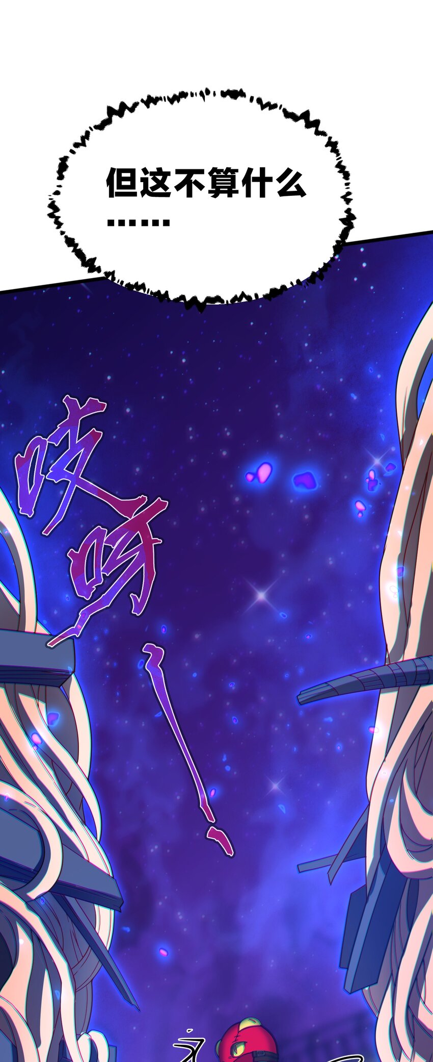 036 嘴下留情(1/2)-第36话