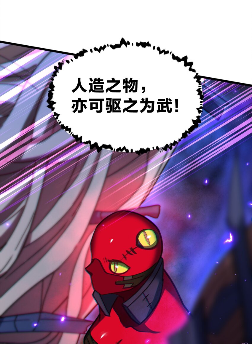 036 嘴下留情(1/2)-第36话