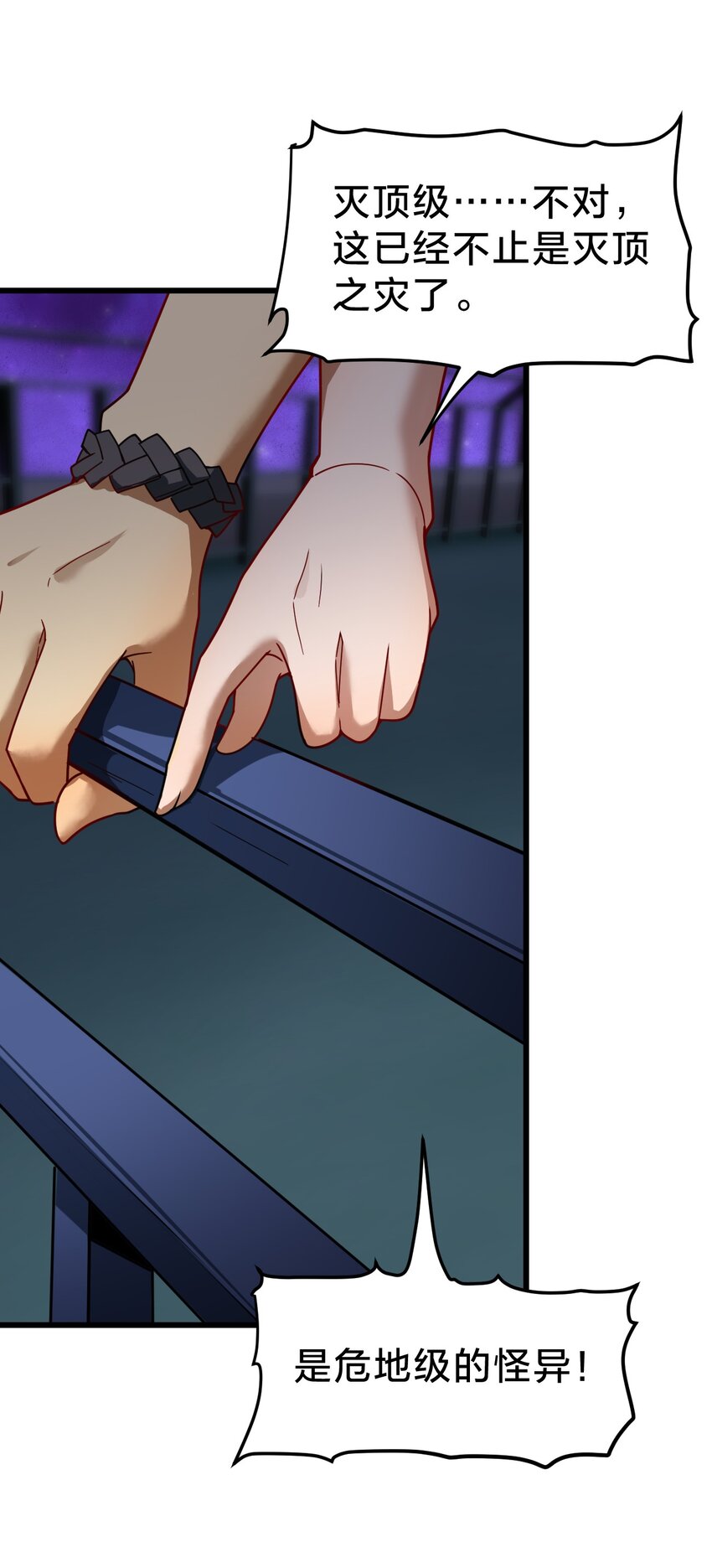 036 嘴下留情(1/2)-第36话