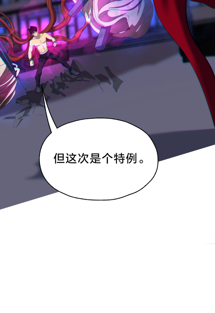 036 嘴下留情(1/2)-第36话