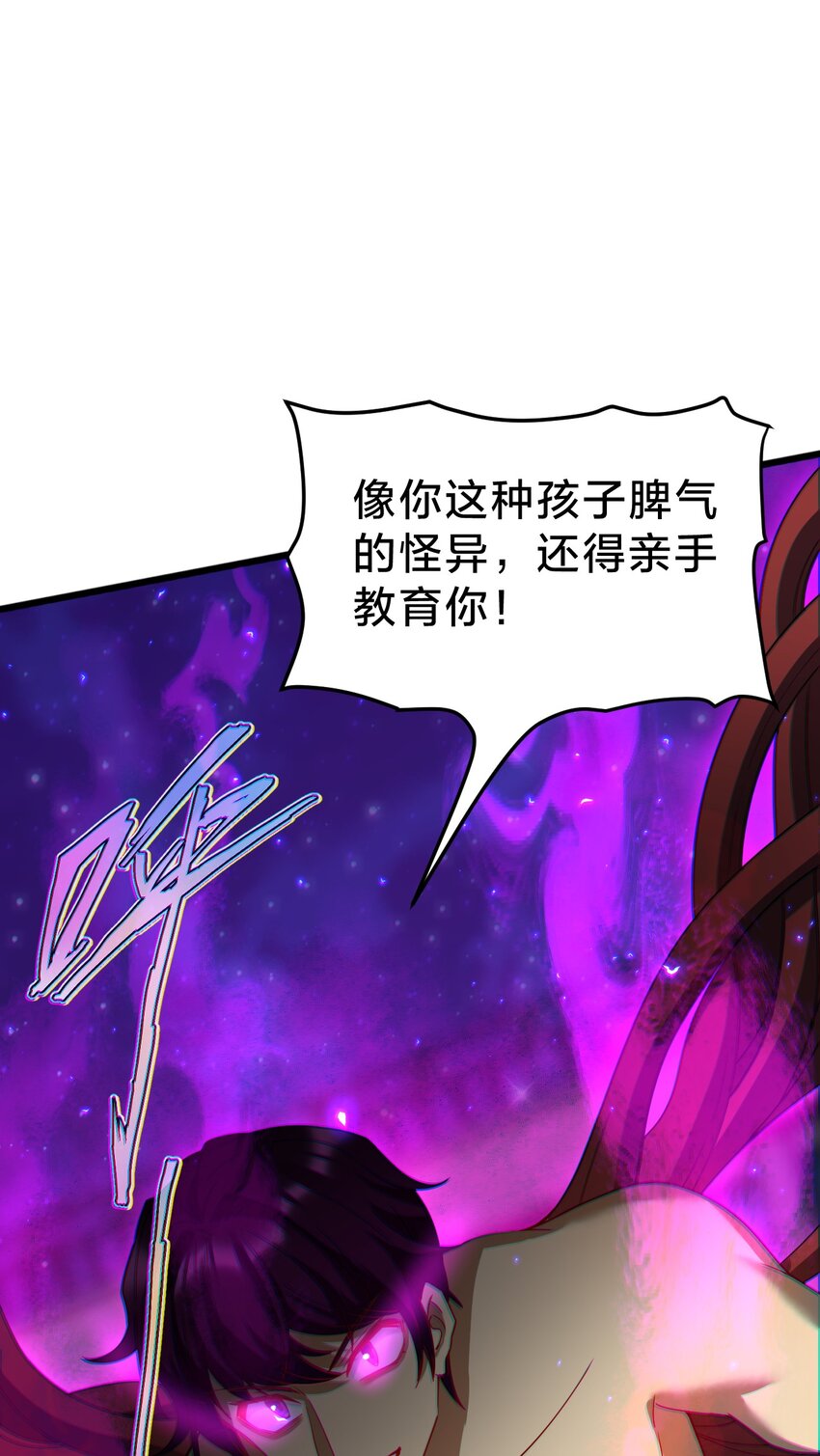 036 嘴下留情(1/2)-第36话