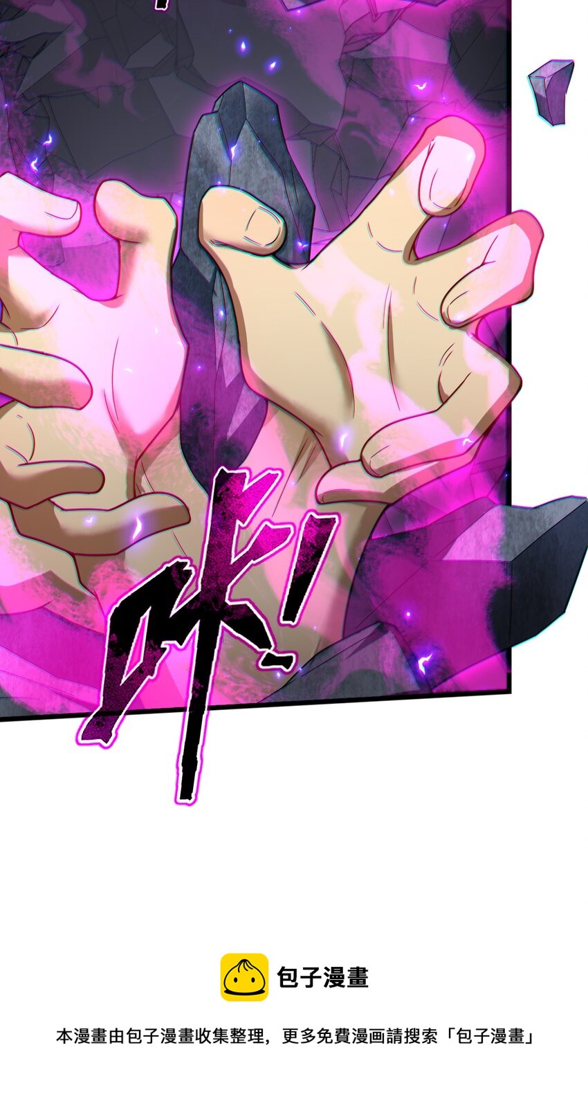 036 嘴下留情(1/2)-第36话