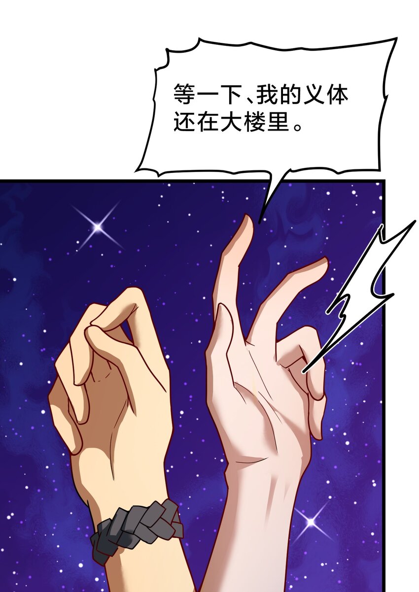 036 嘴下留情(1/2)-第36话