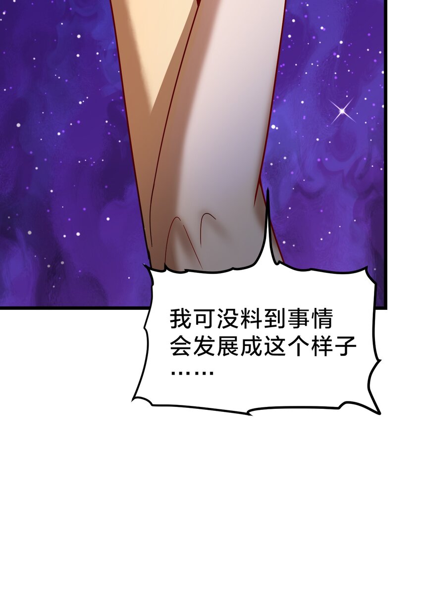 036 嘴下留情(1/2)-第36话