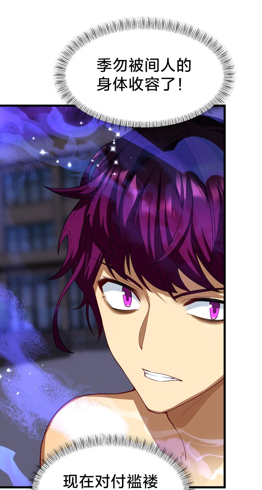 38 后会有期(1/2)-第38话