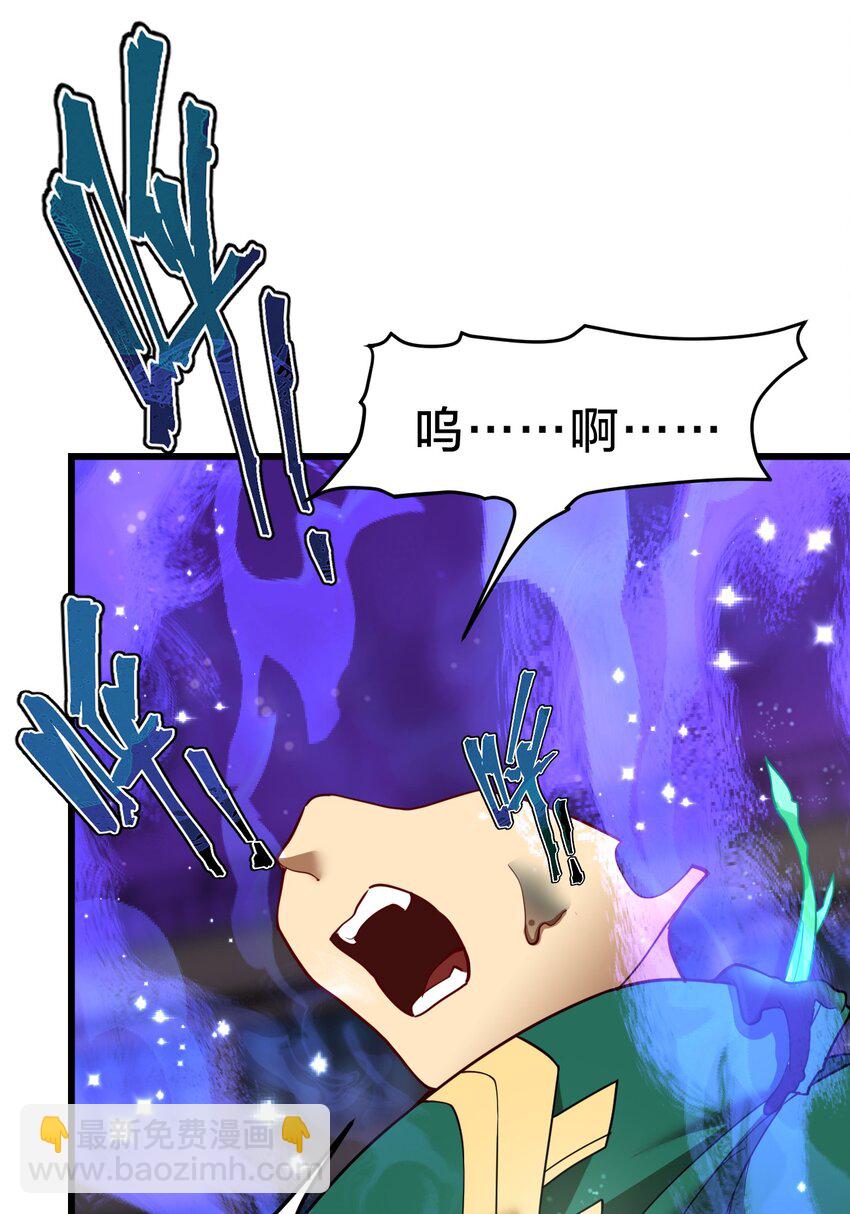 38 后会有期(1/2)-第38话