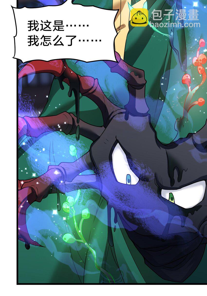 38 后会有期(1/2)-第38话