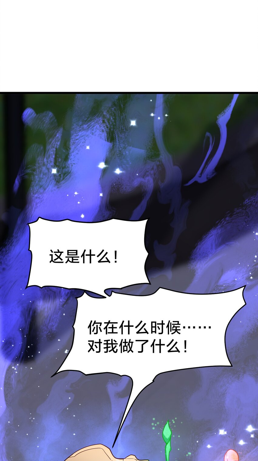 38 后会有期(1/2)-第38话