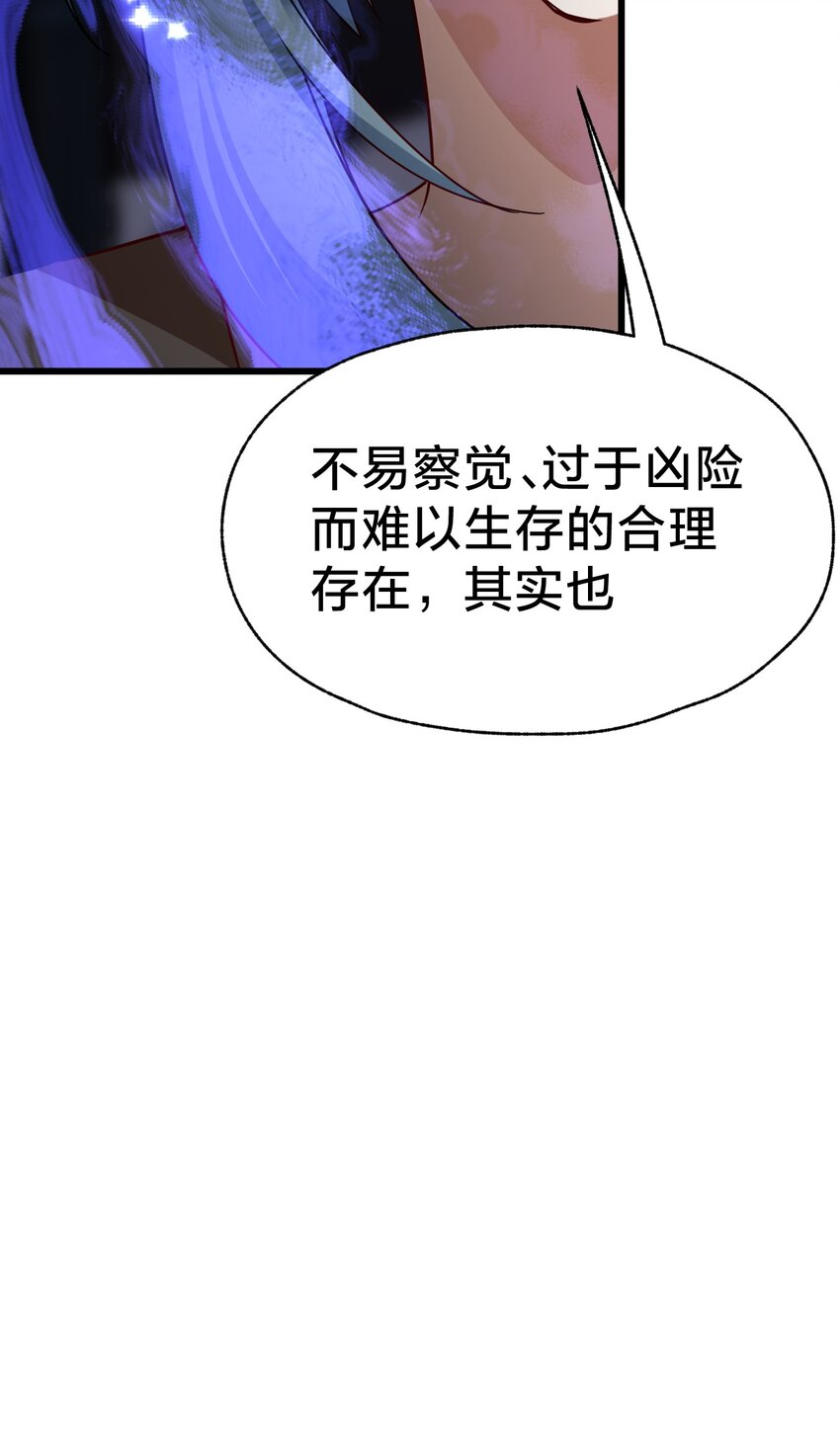 38 后会有期(1/2)-第38话