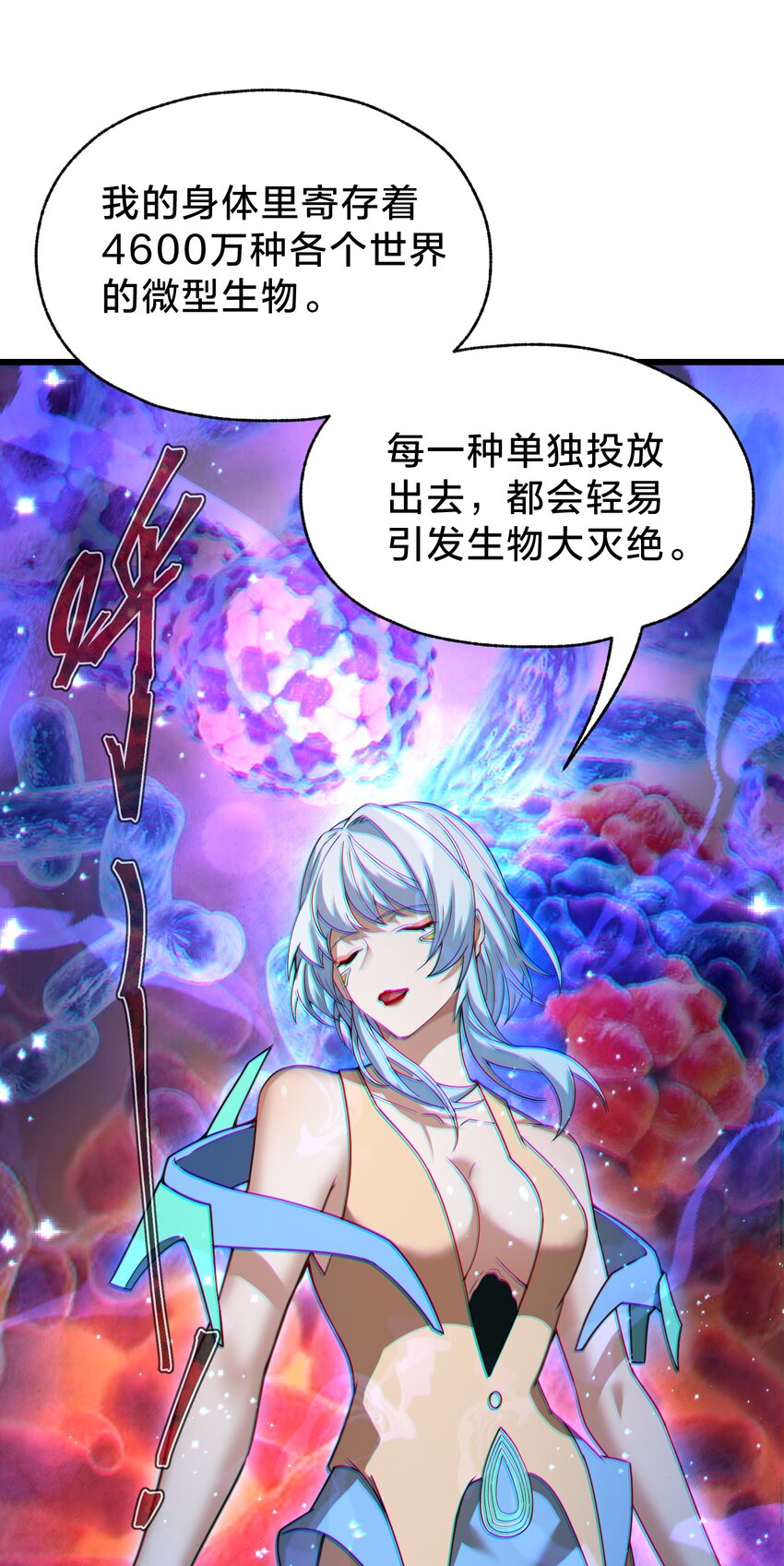 38 后会有期(1/2)-第38话