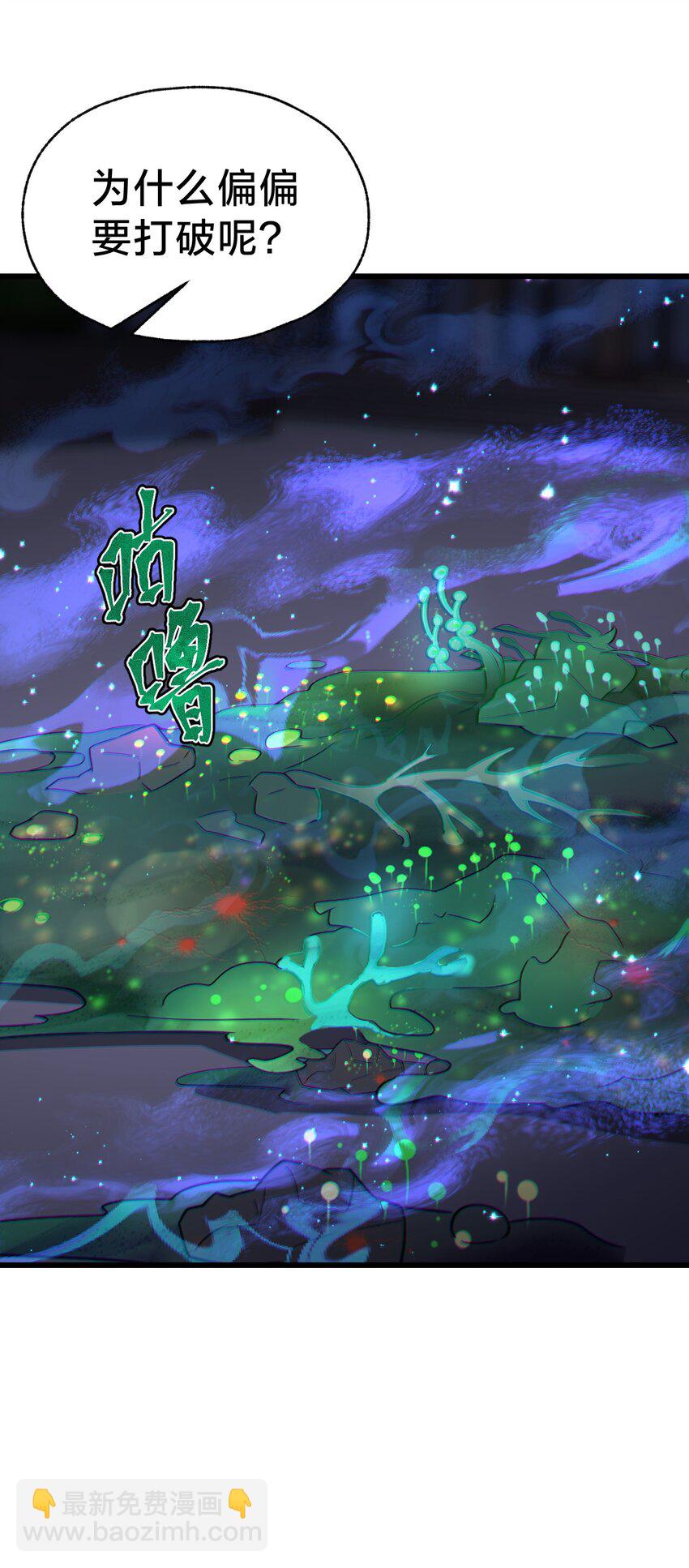 38 后会有期(1/2)-第38话