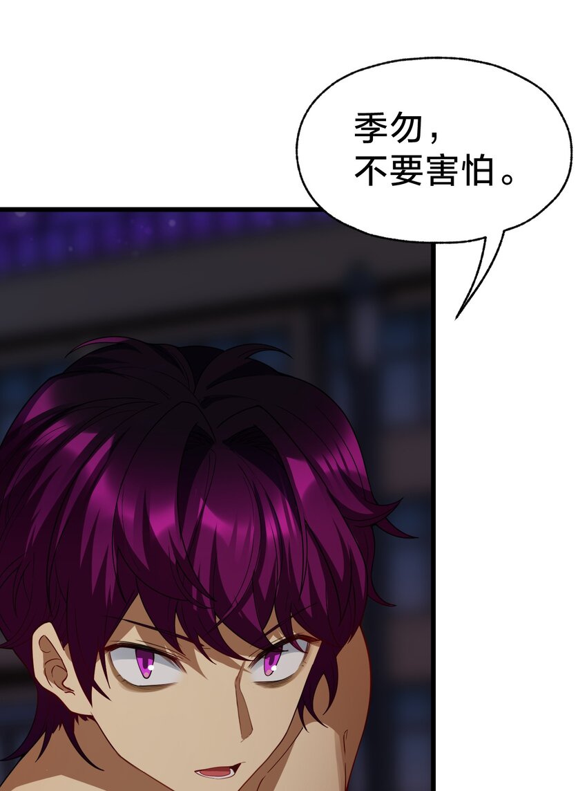 38 后会有期(1/2)-第38话