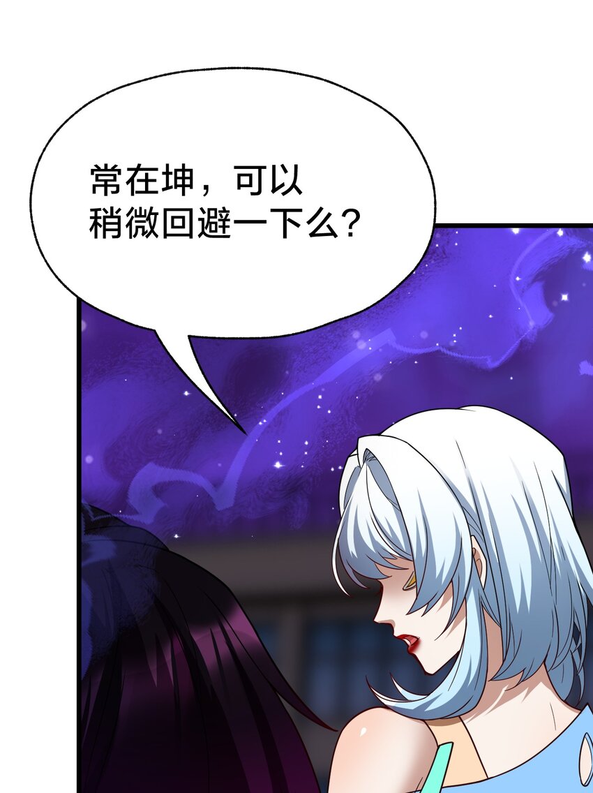 38 后会有期(1/2)-第38话