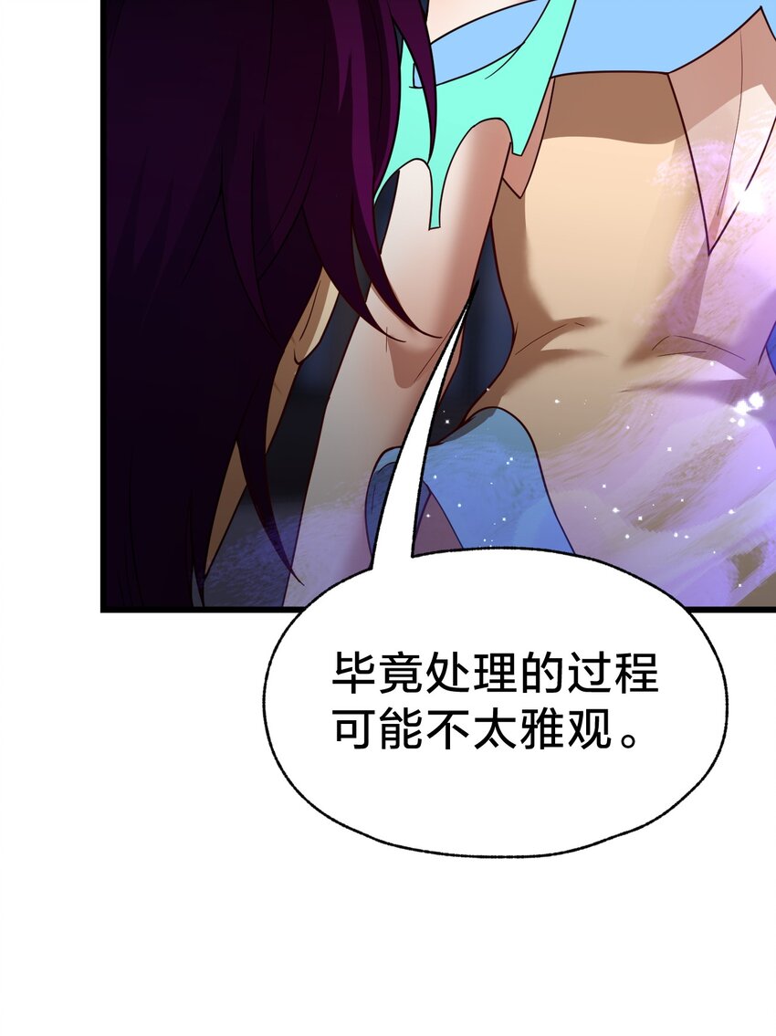 38 后会有期(1/2)-第38话