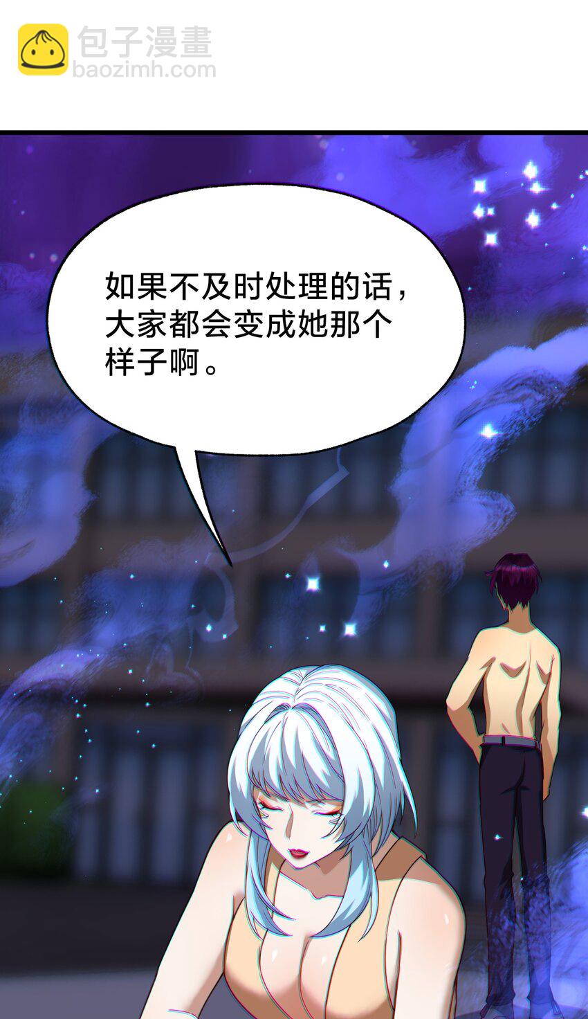 38 后会有期(1/2)-第38话