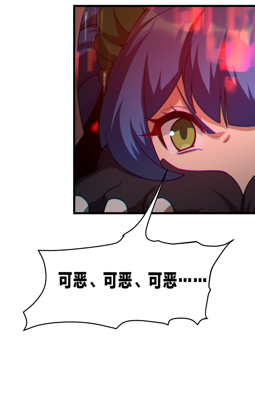 38 后会有期(1/2)-第38话