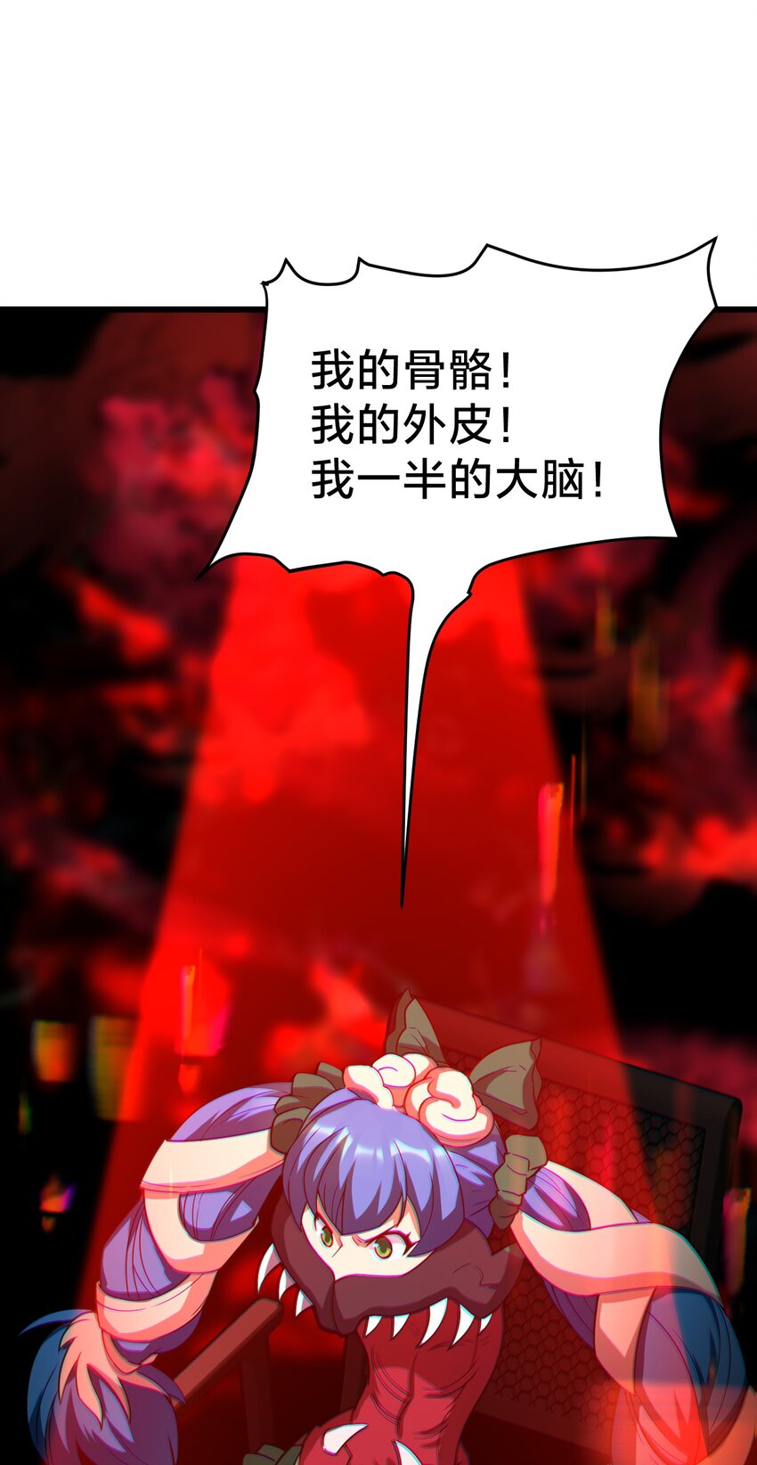 38 后会有期(1/2)-第38话