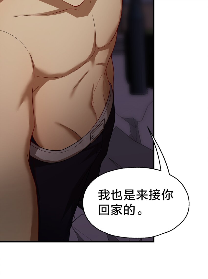 38 后会有期(1/2)-第38话