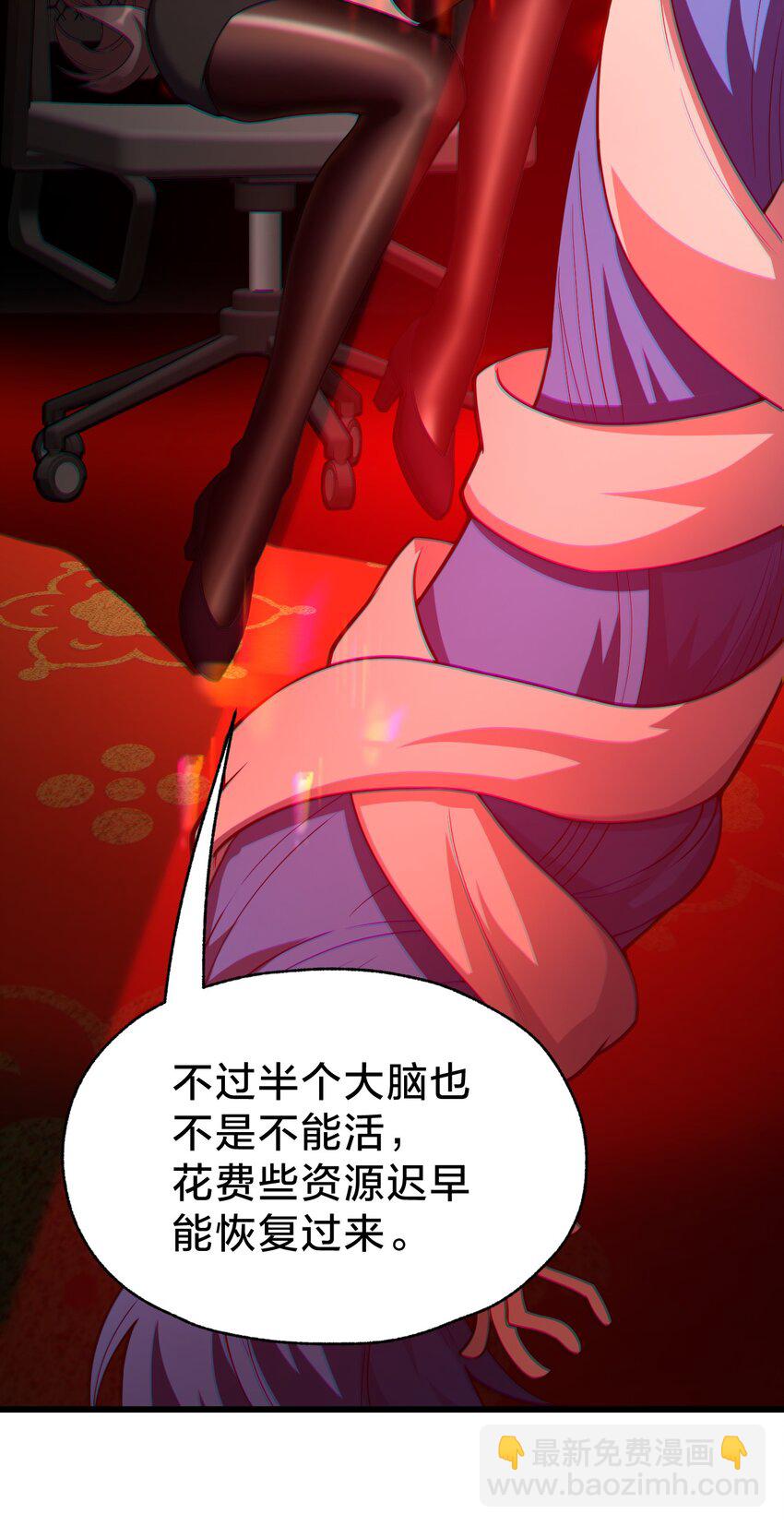 38 后会有期(1/2)-第38话